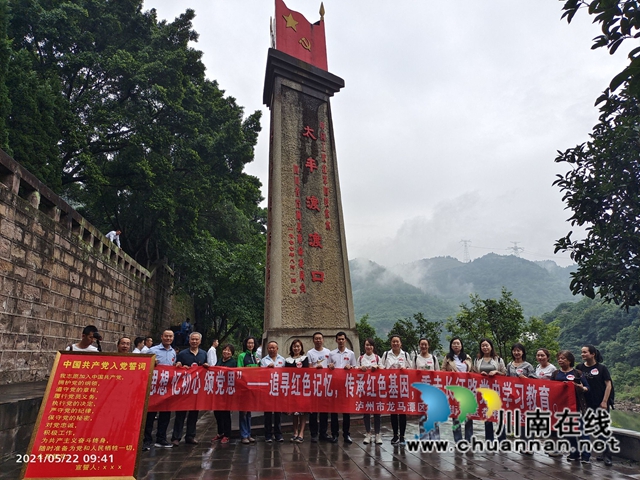 龙马潭区红星街道玉带桥社区：追寻红色足迹，弘扬长征精神(图1)