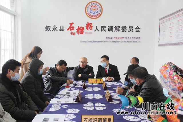 叙永县：坚持“三个三”，全力推动民族团结进步示范创建工作(图4)