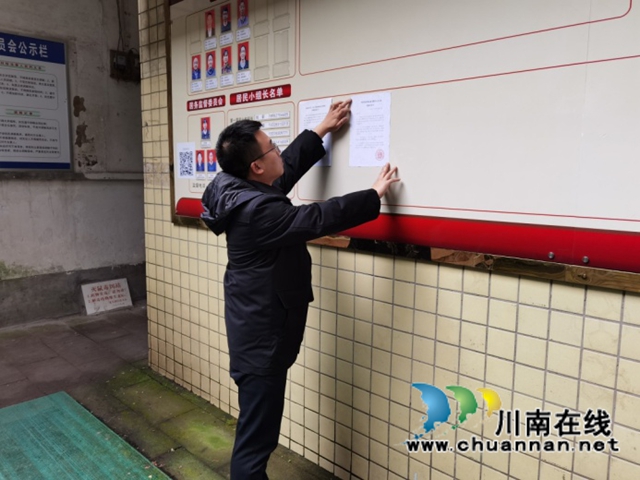 龙马潭区法院：悬赏抓捕，终让“老赖”把钱还(图1)