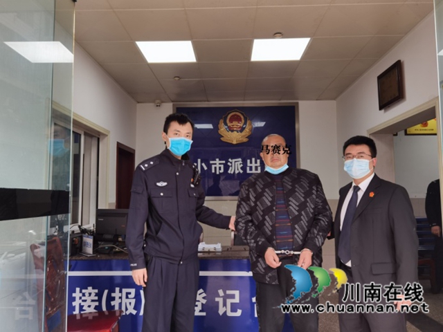 龙马潭区法院：悬赏抓捕，终让“老赖”把钱还(图2)