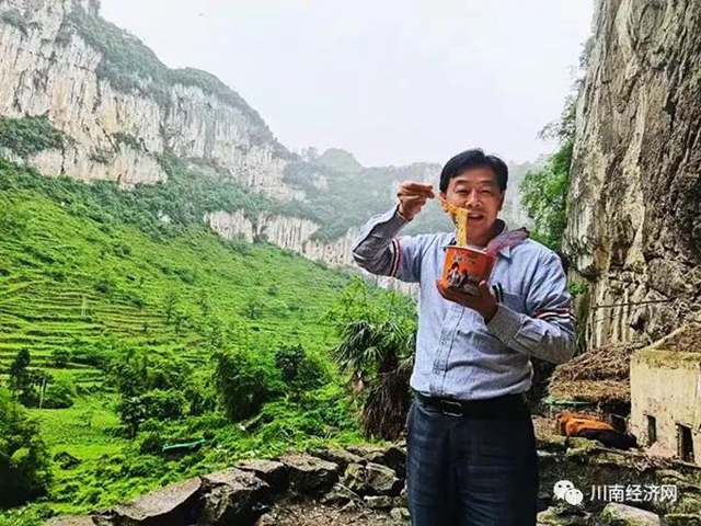 纪录片《航拍赤水河》摄制组“天坑”深处就午餐(图4) 纪录片《航拍赤水河》摄制组“天坑”深处就午餐(图4)