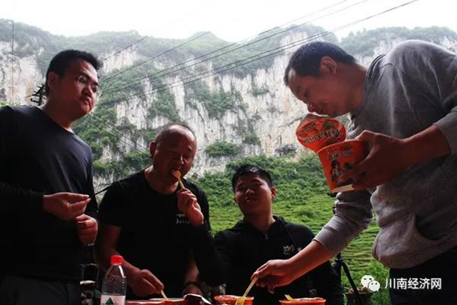 纪录片《航拍赤水河》摄制组“天坑”深处就午餐(图7) 纪录片《航拍赤水河》摄制组“天坑”深处就午餐(图7)