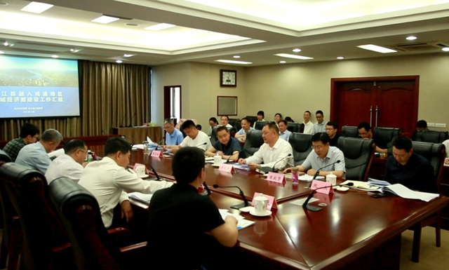 【双城经济圈】国家发展改革委宏观经济研究院到合江调研，为经济发展规划把脉献智(图1)