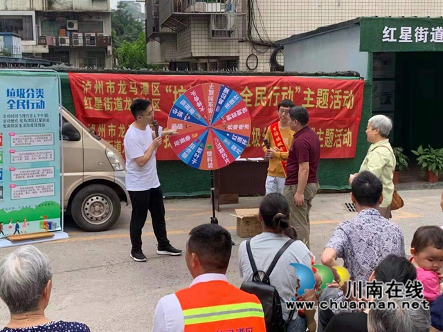 龙马潭区红星街道龙南社区：问需求解，让实事清单实时办(图1)