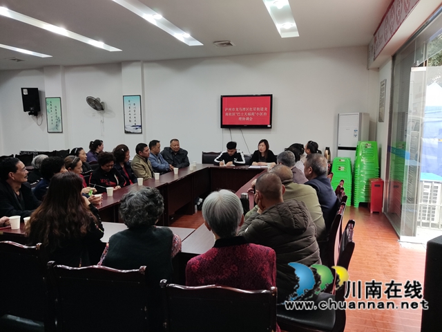 龙马潭区红星街道龙南社区：问需求解，让实事清单实时办(图4)