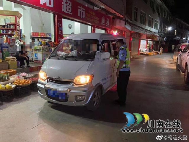 宜宾筠连交警大队“提升四率”高压整治酒驾醉驾违法行为(图2)