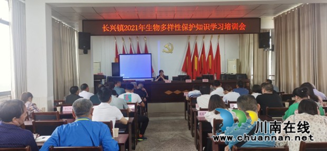 宜宾市南溪区长兴镇深入开展国际生物多样性日宣传活动(图1)