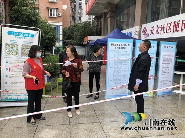 龙马潭区红星街道：我为群众办实事，疫苗接种送上门(图1)