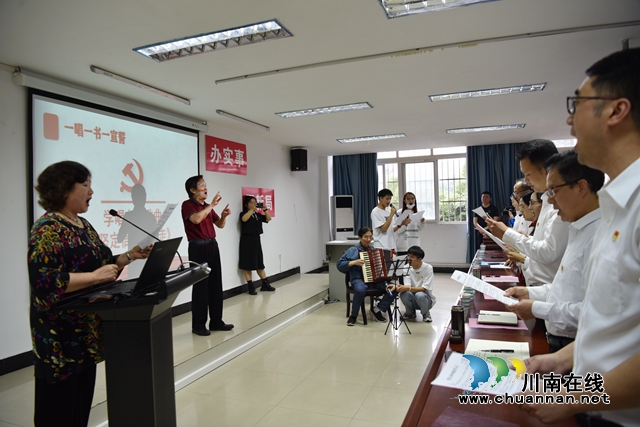 泸州市音协原创歌曲《坚定信仰跟党走》走进西南医科大学(图1)