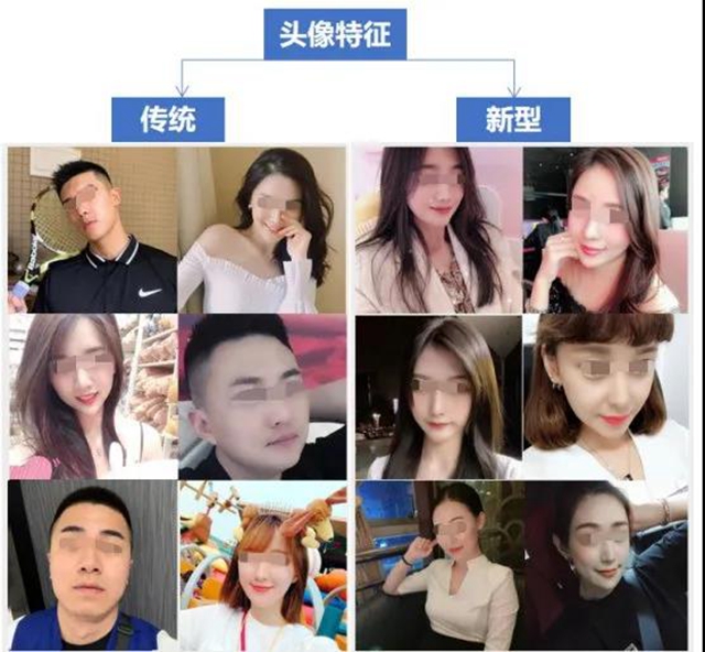 有一种恋爱叫“杀猪盘”，合江一男子被骗15.4万元！(图6)