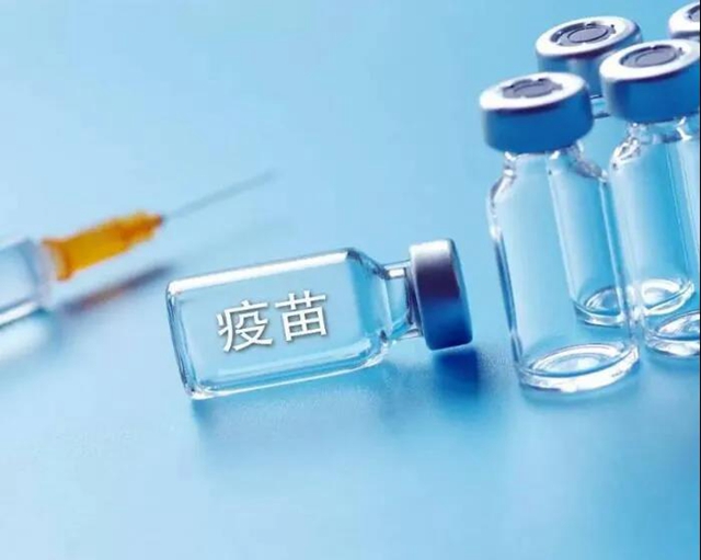 关注 | 泸州新到疫苗5.8万剂