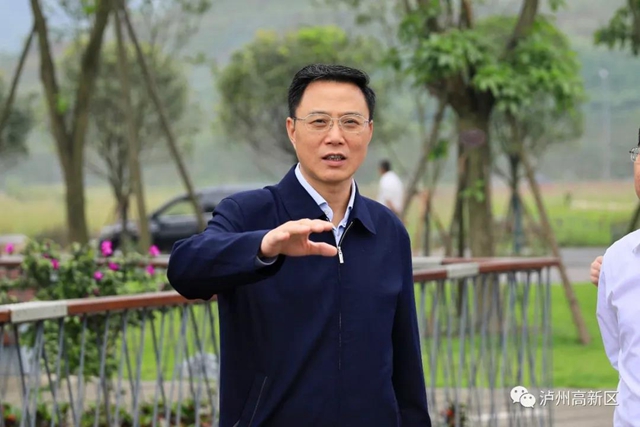 泸州市委副书记、代理市长余先河调研泸州国家高新区(图2)