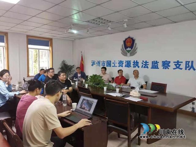 泸州市开展第一季度卫片图斑核查工作(图1)