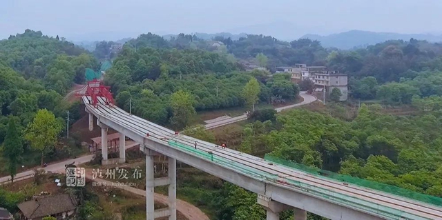 直接受益群众约30万人！泸州这条“最美竹林公路”有望年底通车(图4)