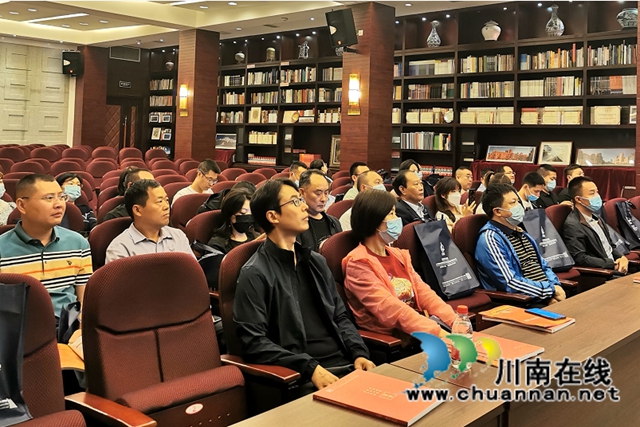 宜宾市翠屏区“青蓝接力”民营企业家专题培训班圆满结束(图1)