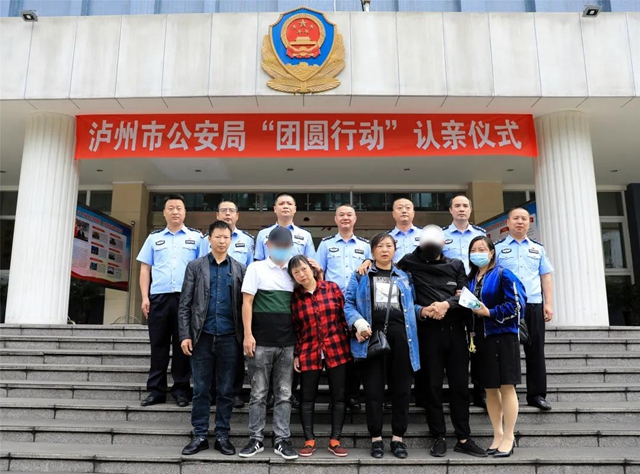 泸州两名男童同时失踪，1800公里的回家路他们走了28年(图15)
