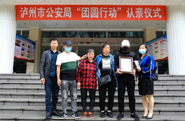 泸州两名男童同时失踪，1800公里的回家路他们走了28年(图14)