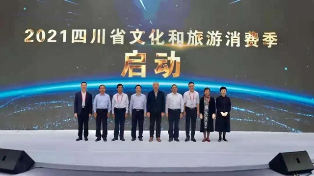 四川文化和旅游消费季来了，泸州100余场活动等你参与！