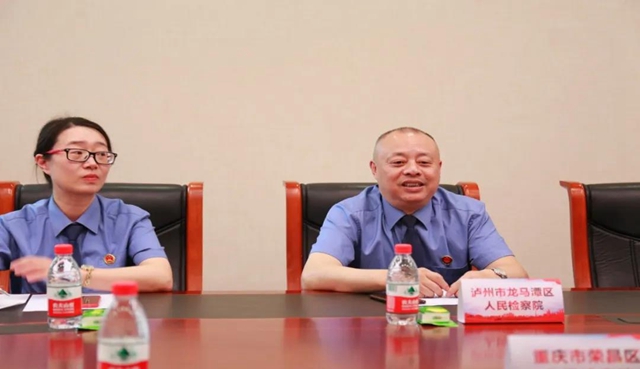 川渝协作成立濑溪河司法保护增殖放流示范点(图7)