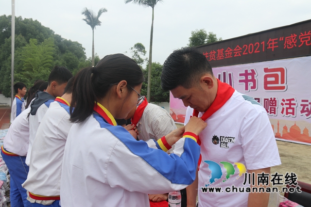 书包虽小，情谊深厚！泸县2021年“小书包 大爱心”活动发放仪式在百和镇举行(图3)