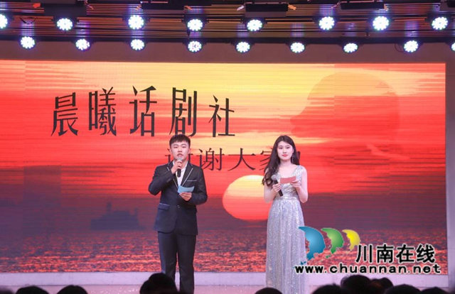 旧篇新演！看河南信阳师范学院话剧《北街南院》精彩演出(图2)