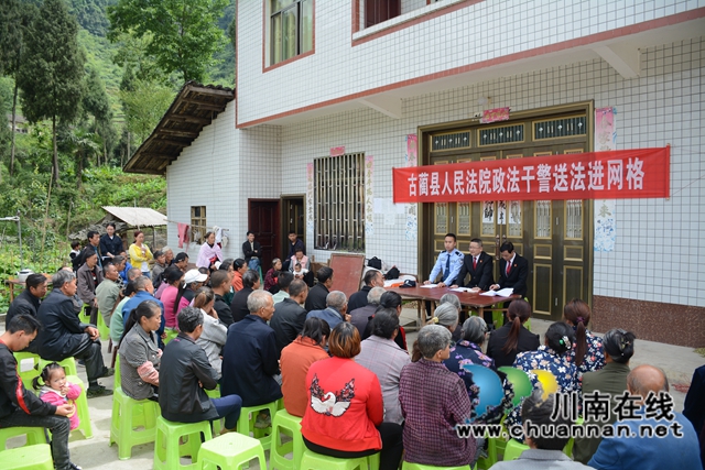 古蔺县法院：巡回审理在田间，司法为民零距离(图4)