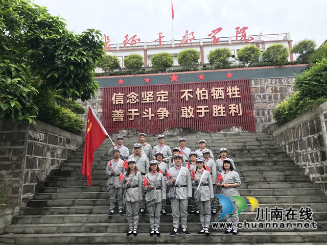 泸州市侨联系统到古蔺县开展“学党史、感党恩、颂歌献给党” 主题教育(图6)