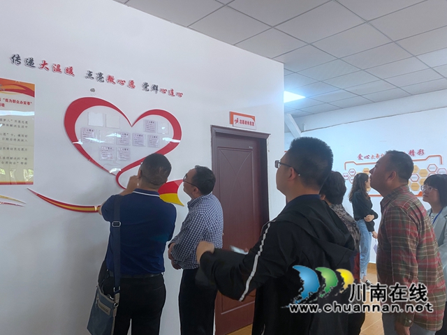 致公党四川省委到古蔺调研基层社区治理工作(图4)