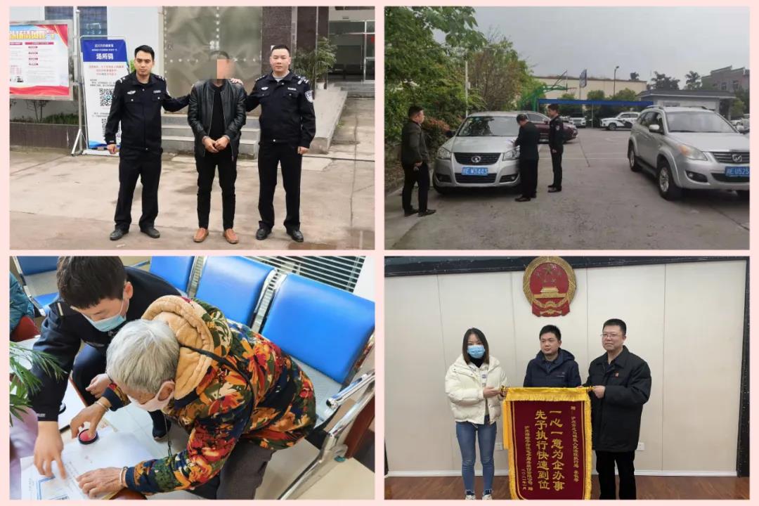 失信曝光丨泸州中院发布2021年第二期失信被执行人名单信息(图2)