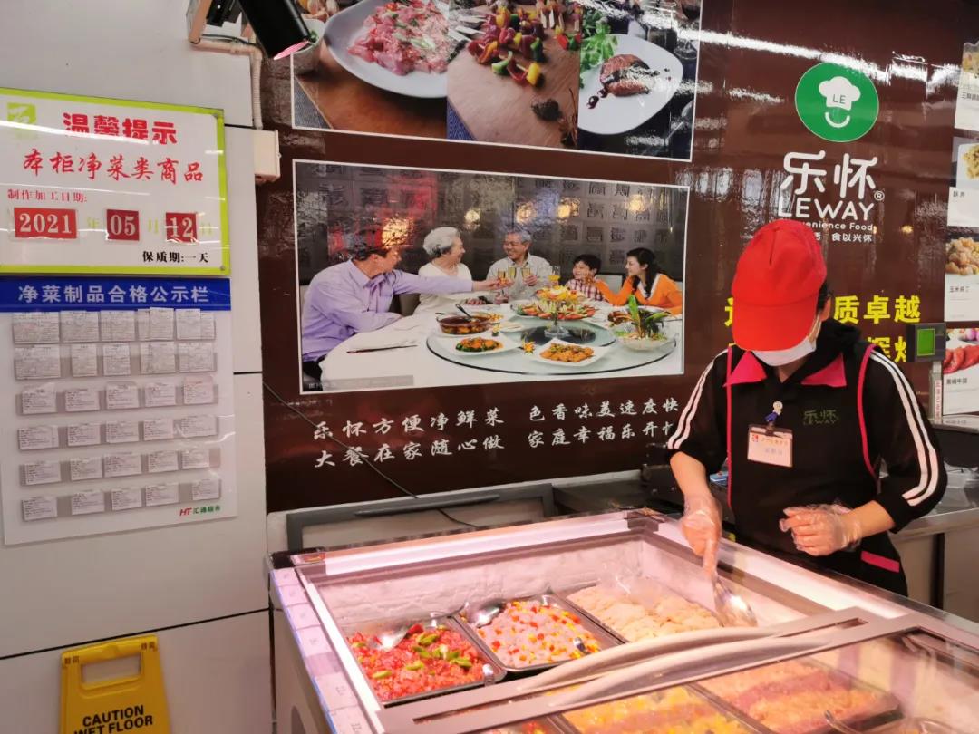 泸州市食品安全“红黑榜”（第三期）