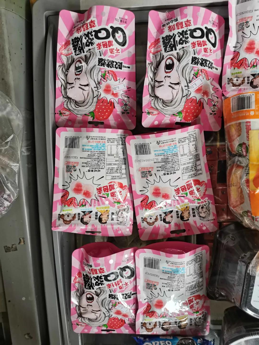 泸州市食品安全“红黑榜”（第三期）(图19)