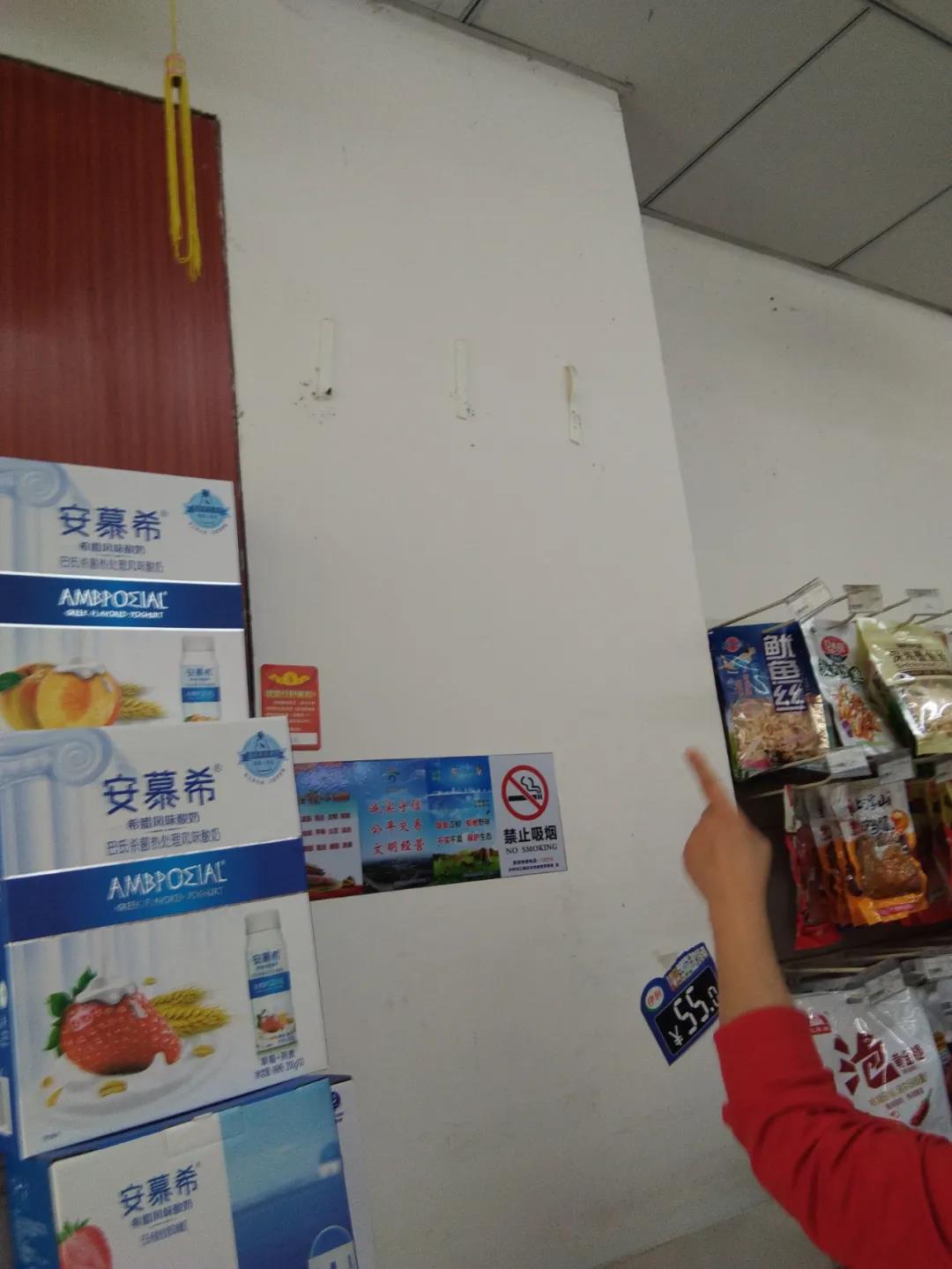 泸州市食品安全“红黑榜”（第三期）(图23)
