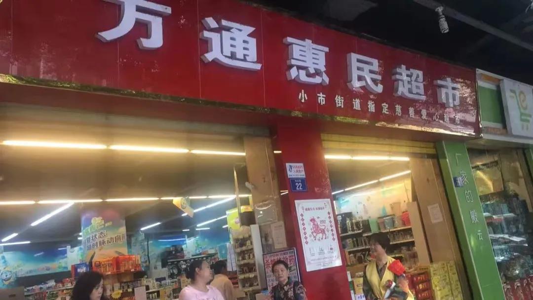 泸州市食品安全“红黑榜”（第三期）(图24)