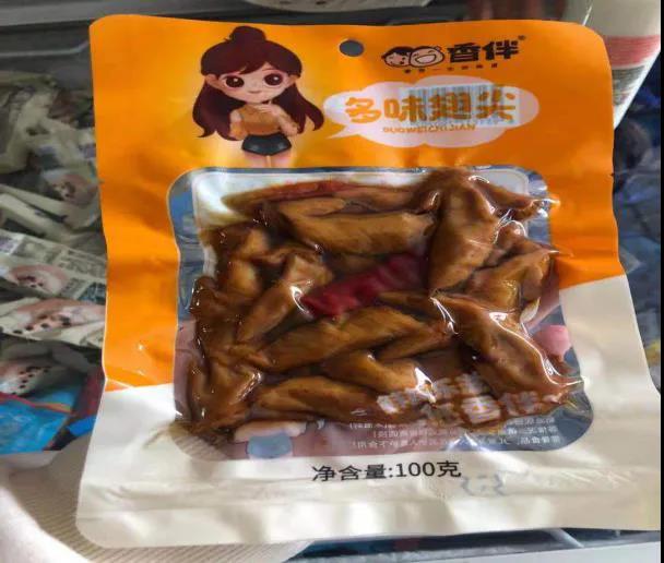 泸州市食品安全“红黑榜”（第三期）(图36)