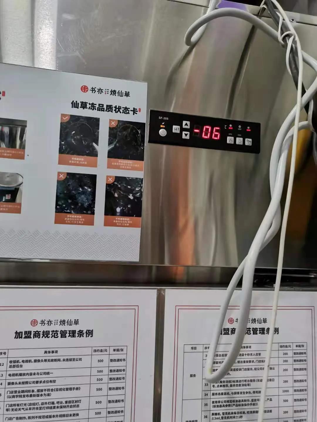 泸州市食品安全“红黑榜”（第三期）(图51)