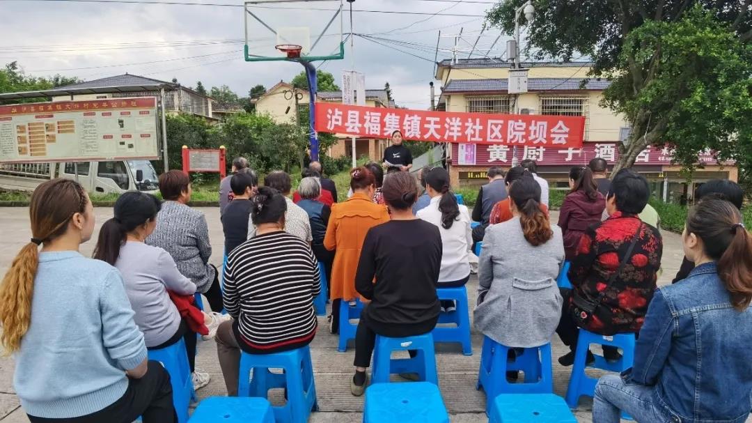 阳光问廉后，泸县福集镇这些村（社区）“一把手”被约谈(图7)