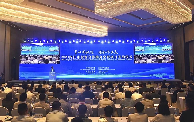 超342亿元!签约34个项目!多个中外名企项目将落户内江(图1) 超342亿元!签约34个项目!多个中外名企项目将落户内江(图1)