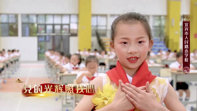 超震撼！宜宾万名学子“唱支山歌给党听”!(图14)