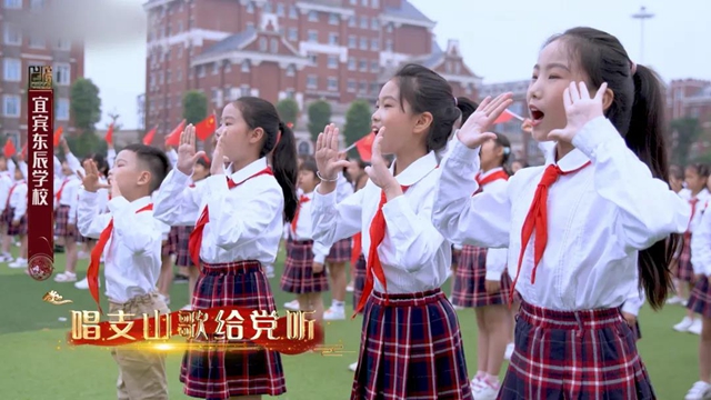 超震撼！宜宾万名学子“唱支山歌给党听”!(图9)