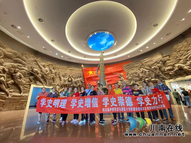 龙马潭区小市街道：参观红色教育基地，重温党史革命情怀(图2)