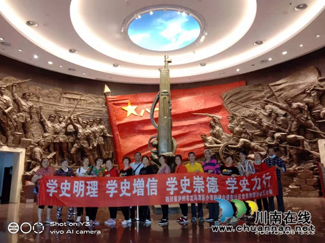 龙马潭区小市街道：参观红色教育基地，重温党史革命情怀(图4)