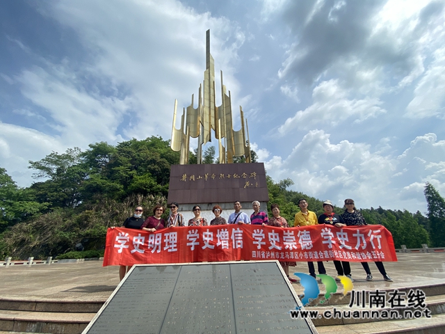 龙马潭区小市街道：参观红色教育基地，重温党史革命情怀(图5)
