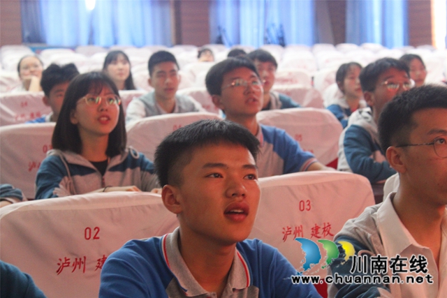 “青春向党·奋斗强国”，泸州市宣讲团分团走进泸县建校(图14)