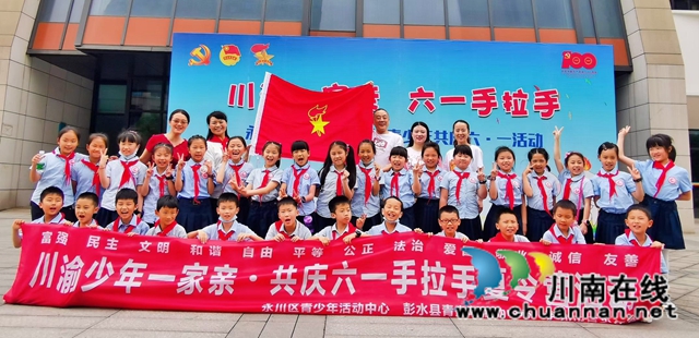 民盟龙马潭区基层委员会：热心公益活动，关爱少年儿童(图1)