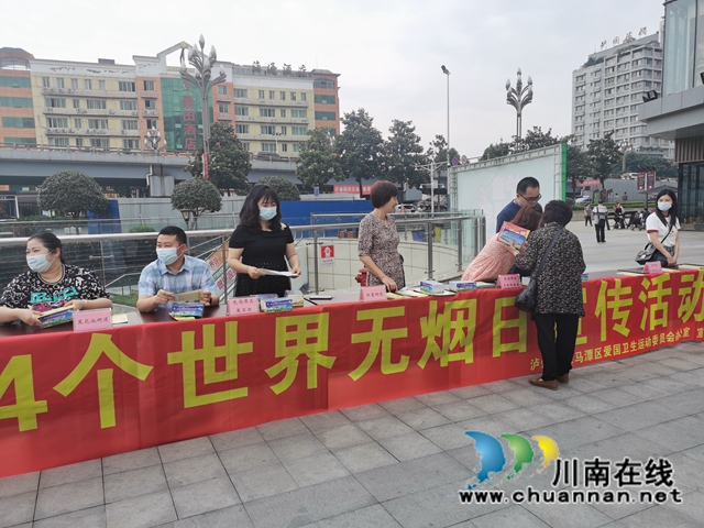 龙马潭区红星街道开展世界无烟日宣传活动(图2)