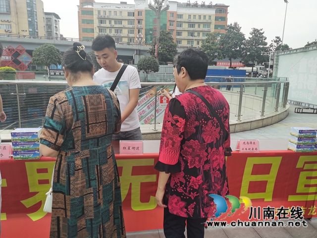 龙马潭区红星街道开展世界无烟日宣传活动(图4)