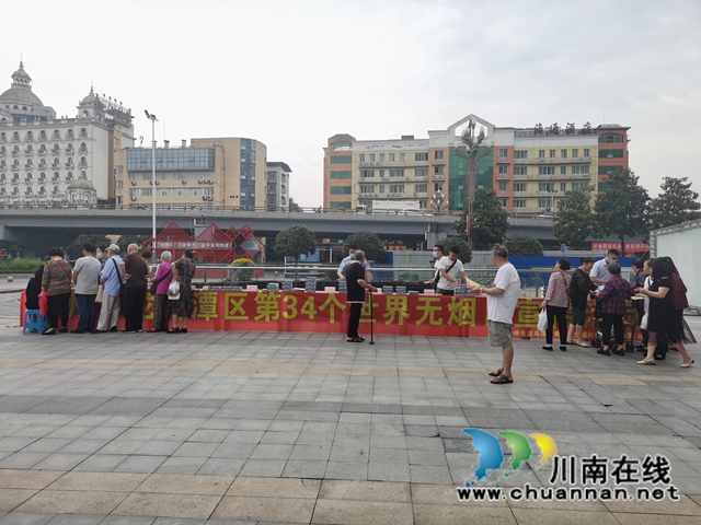 龙马潭区红星街道开展世界无烟日宣传活动(图6)