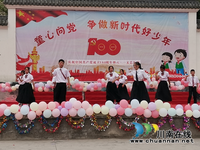 纳溪区天仙镇中心小学举行“童心向党,争做新时代好少年”暨庆六.一活动(图1) 纳溪区天仙镇中心小学举行“童心向党,争做新时代好少年”暨庆六.一活动(图1)