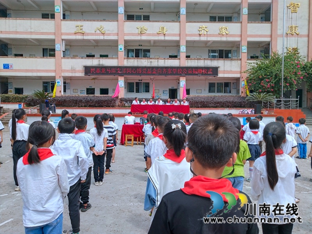 民革龙马潭支部同心博爱基金向齐家学校公益捐赠(图1) 民革龙马潭支部同心博爱基金向齐家学校公益捐赠(图1)