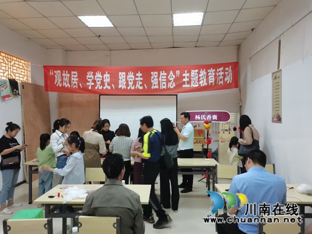 民革泸天化支部、民革纳溪区基层委员会青年委员会开展“观故居、学党史、跟党走、强信念”主题活动(图2)